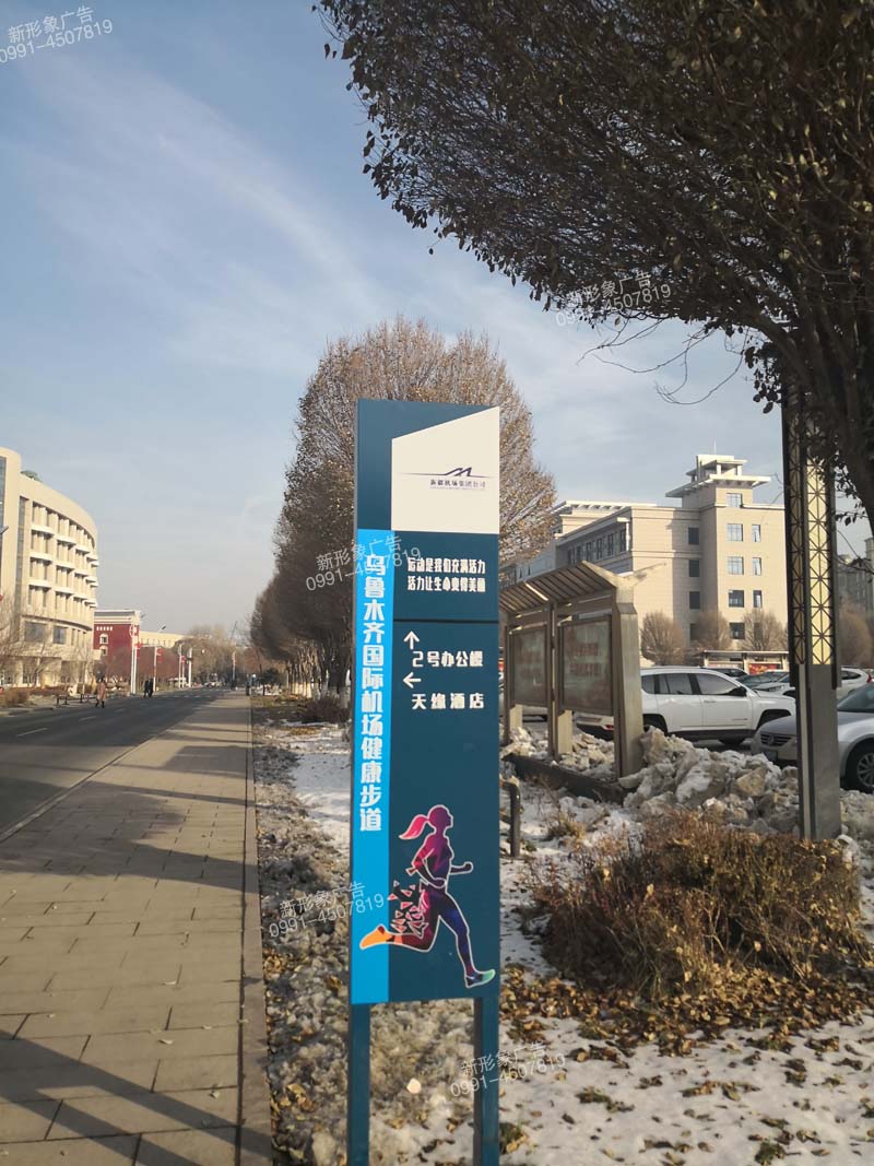 道路標示標牌，指引牌制作